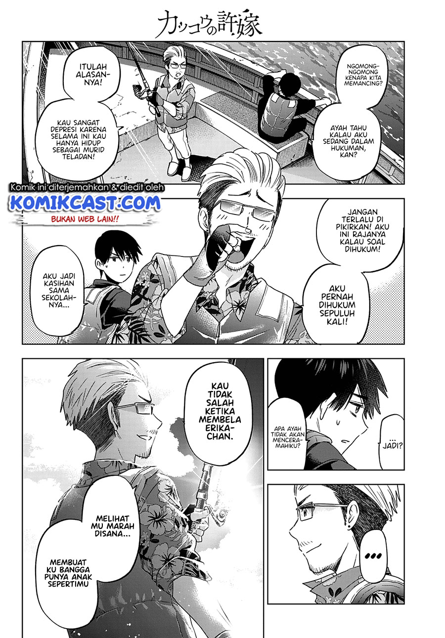 The Cuckoo’s Fiancee (A Couple of Cuckoos) chapter 111
