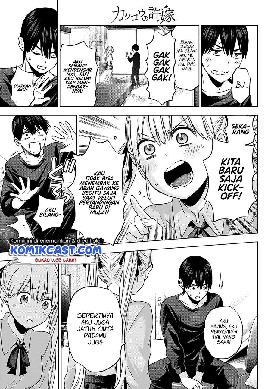 The Cuckoo’s Fiancee (A Couple of Cuckoos) chapter 111
