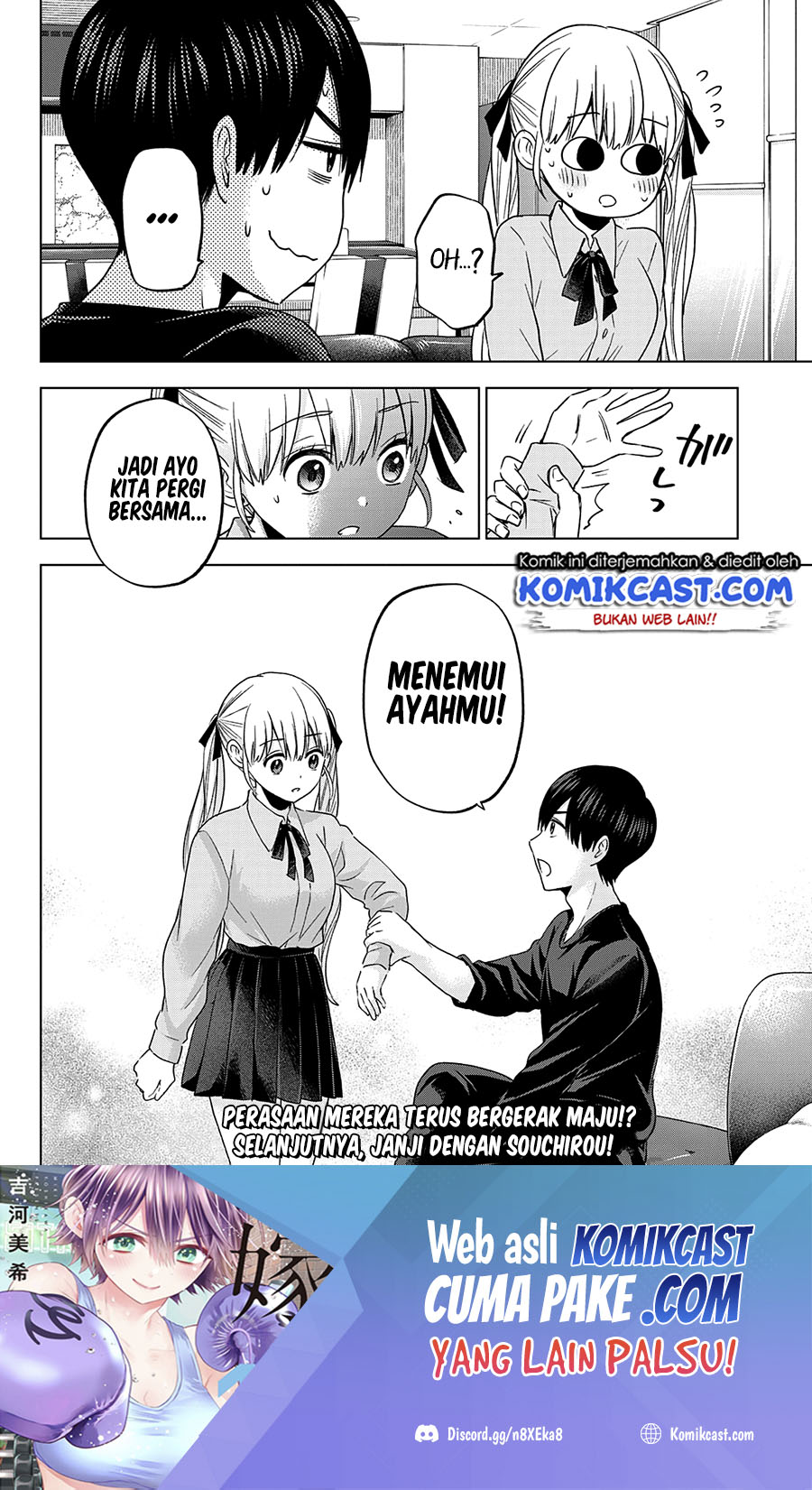 The Cuckoo’s Fiancee (A Couple of Cuckoos) chapter 111