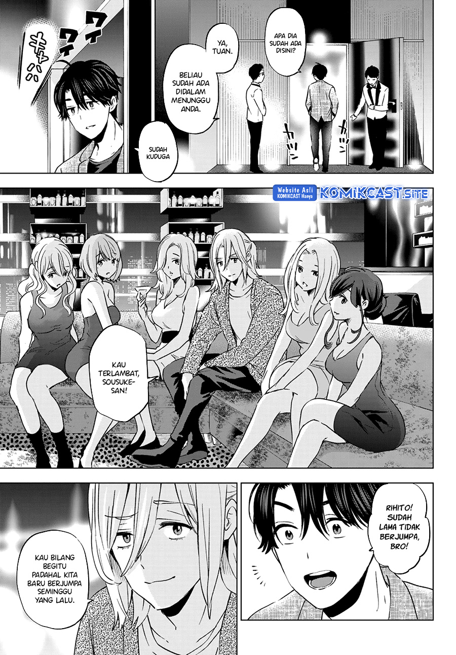 Dilarang COPAS - situs resmi www.mangacanblog.com - Komik the cuckoos fiancee 145 - chapter 145 146 Indonesia the cuckoos fiancee 145 - chapter 145 Terbaru 3|Baca Manga Komik Indonesia|Mangacan