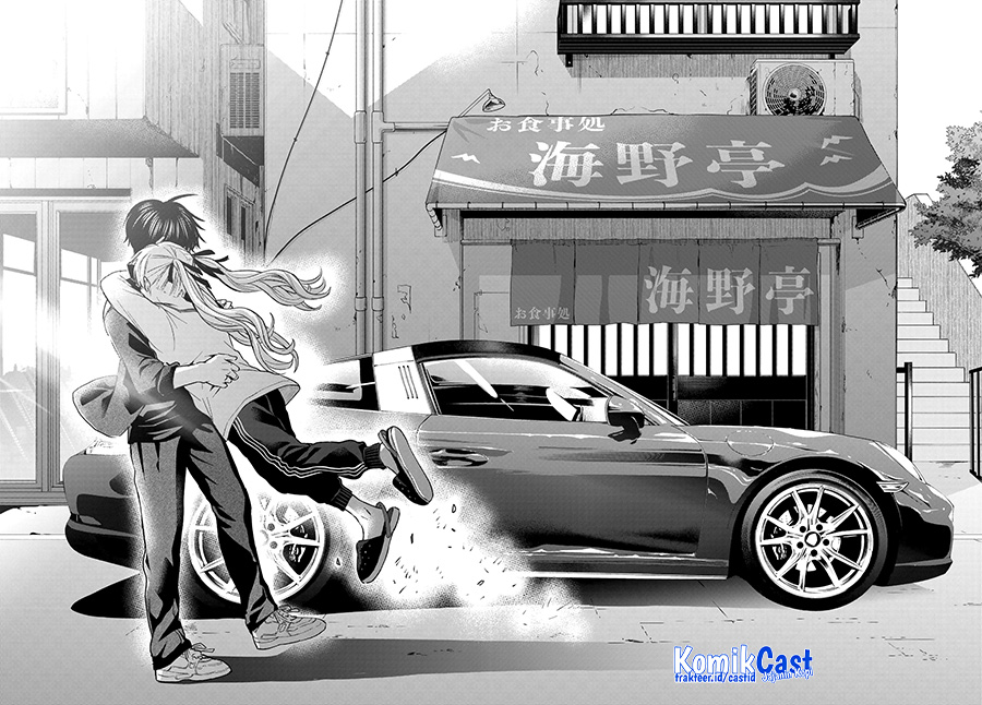 The Cuckoo’s Fiancee (A Couple of Cuckoos) chapter 151