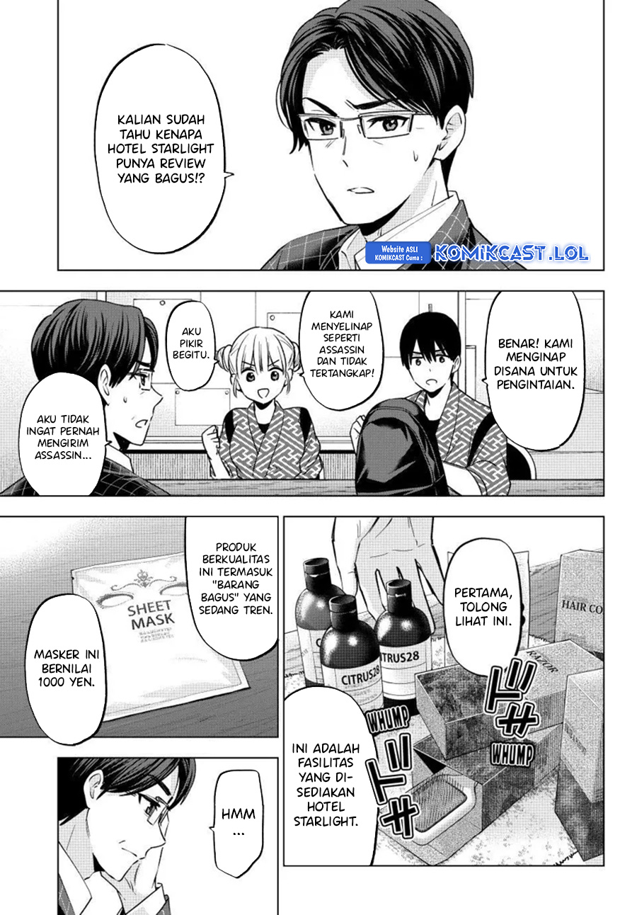 The Cuckoo’s Fiancee (A Couple of Cuckoos) chapter 191