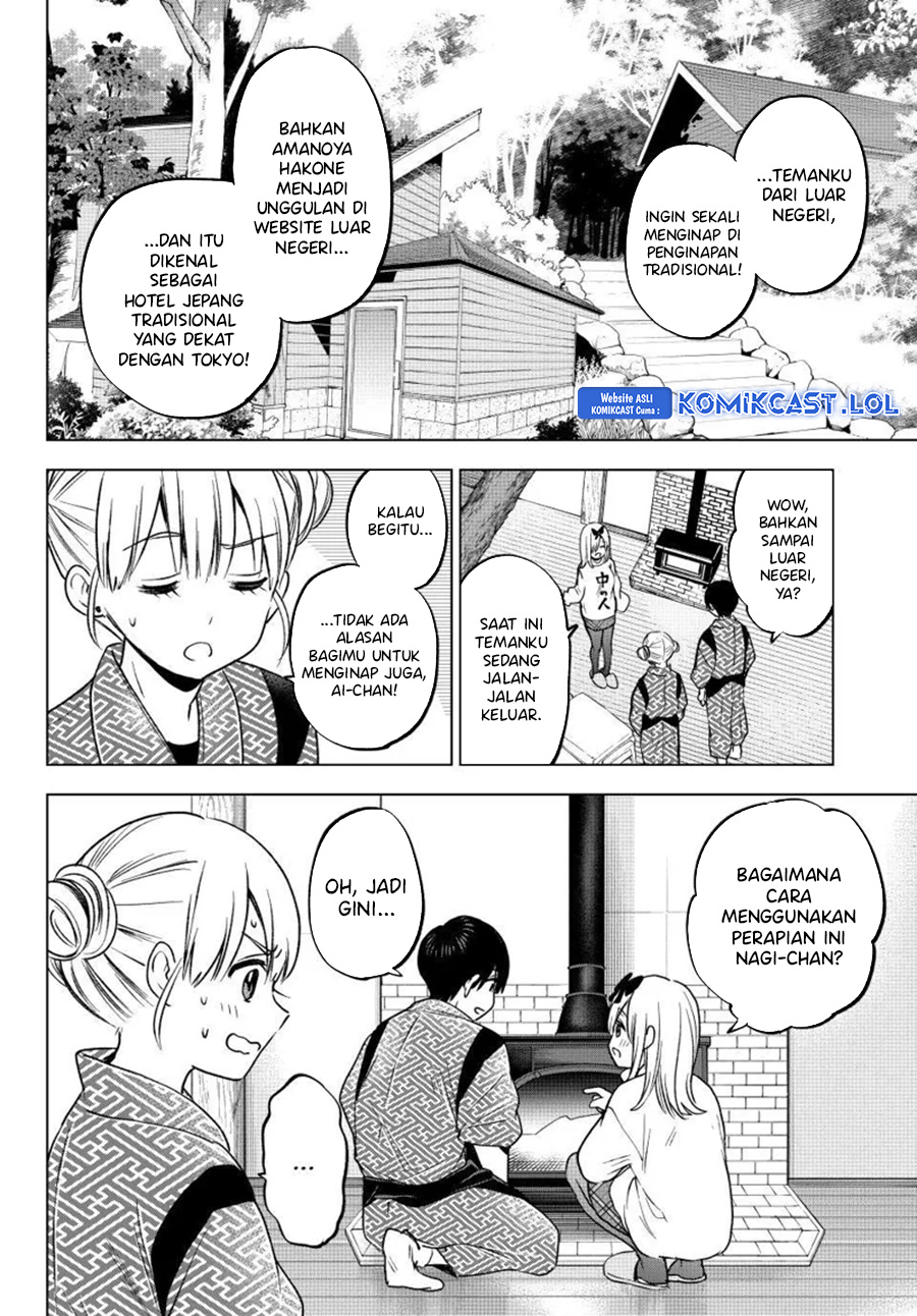 The Cuckoo’s Fiancee (A Couple of Cuckoos) chapter 191