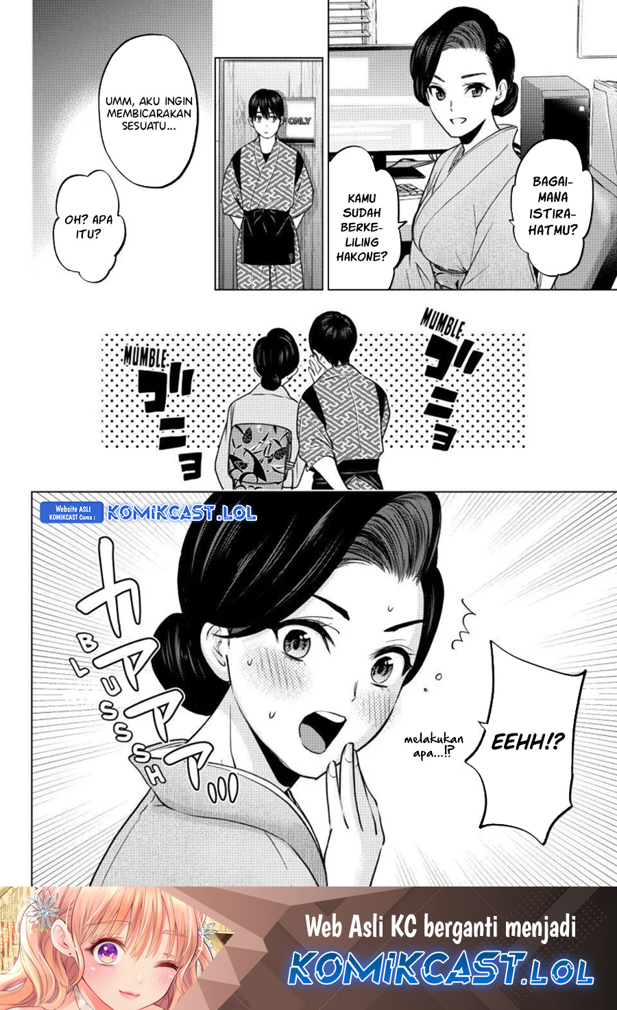 The Cuckoo’s Fiancee (A Couple of Cuckoos) chapter 191