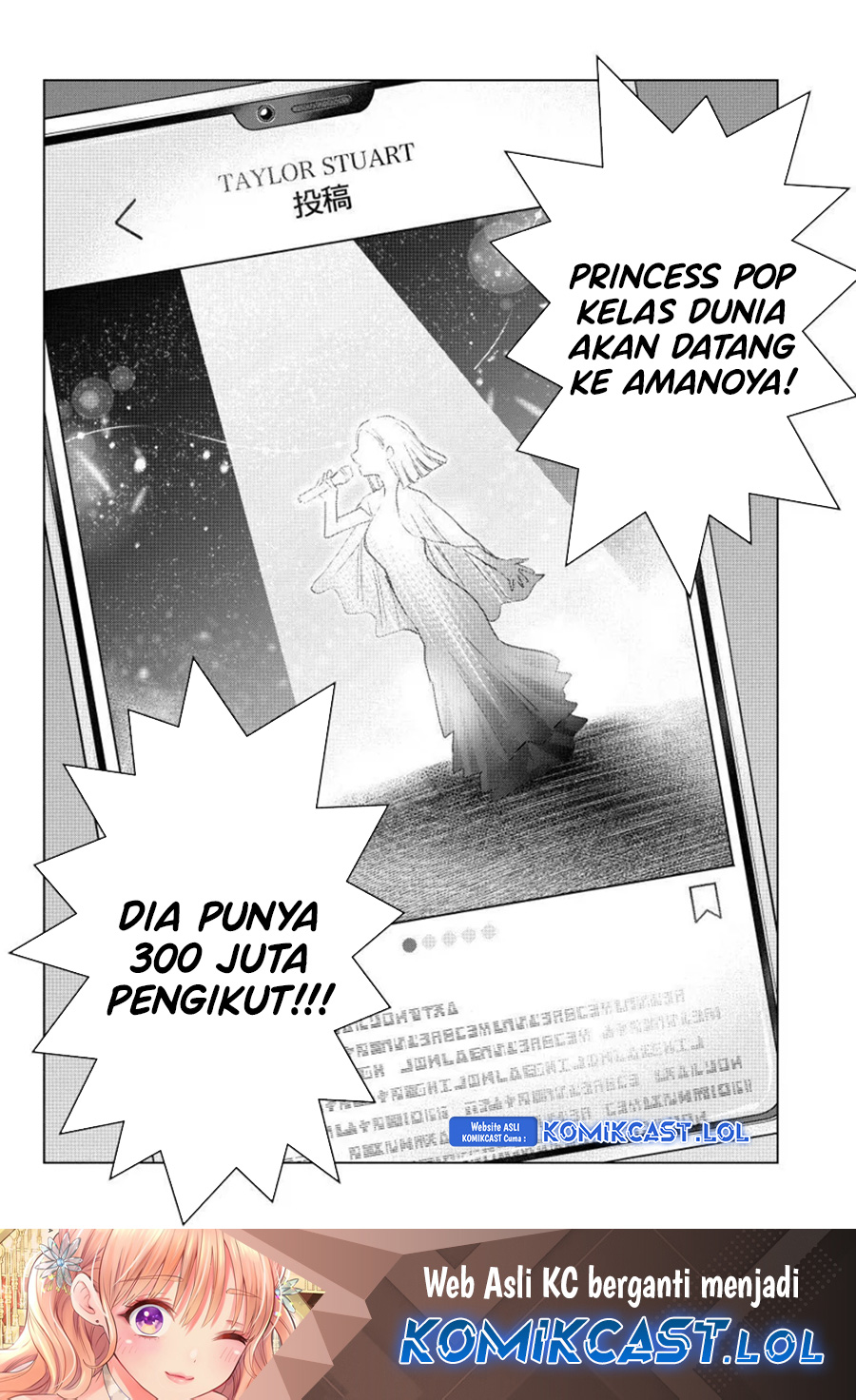 The Cuckoo’s Fiancee (A Couple of Cuckoos) chapter 196