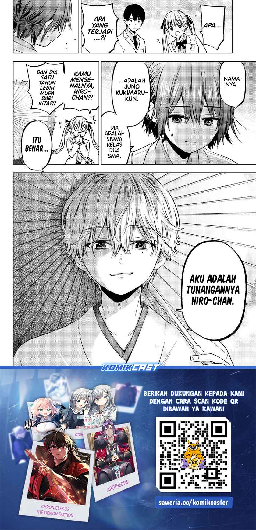 The Cuckoo’s Fiancee (A Couple of Cuckoos) chapter 214