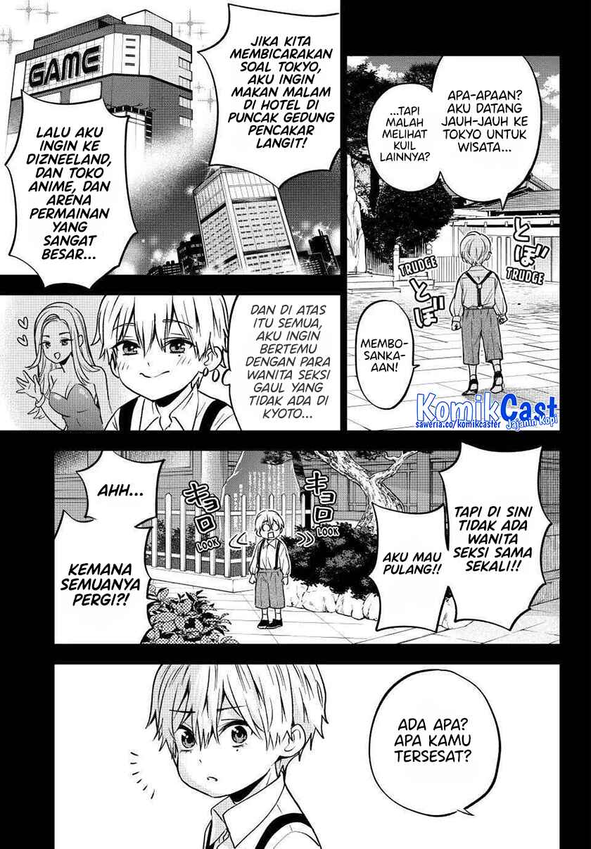 The Cuckoo’s Fiancee (A Couple of Cuckoos) Chapter 216 Bahasa Indonesia