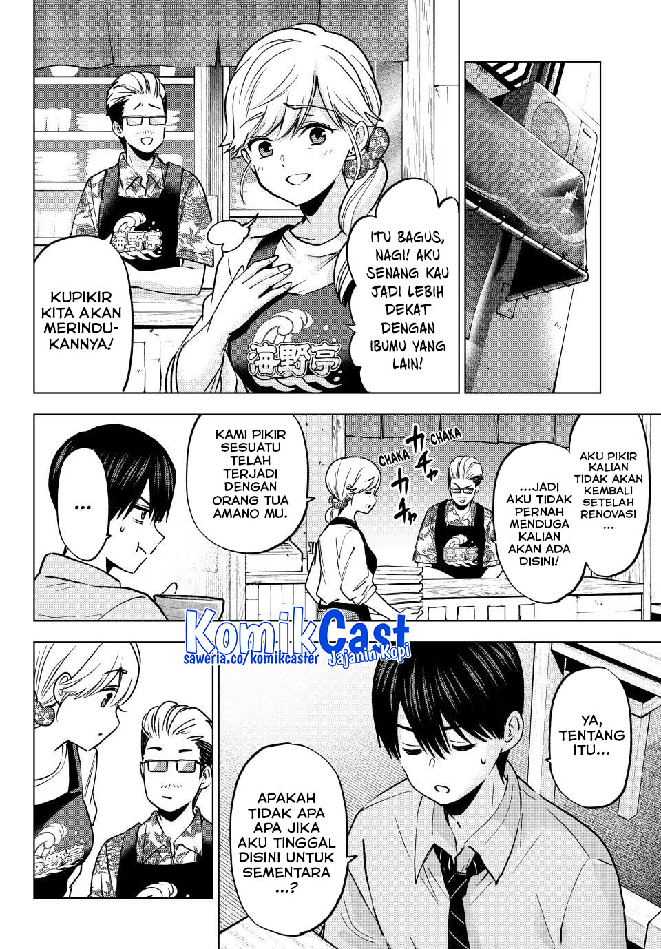 The Cuckoo’s Fiancee (A Couple of Cuckoos) chapter 232