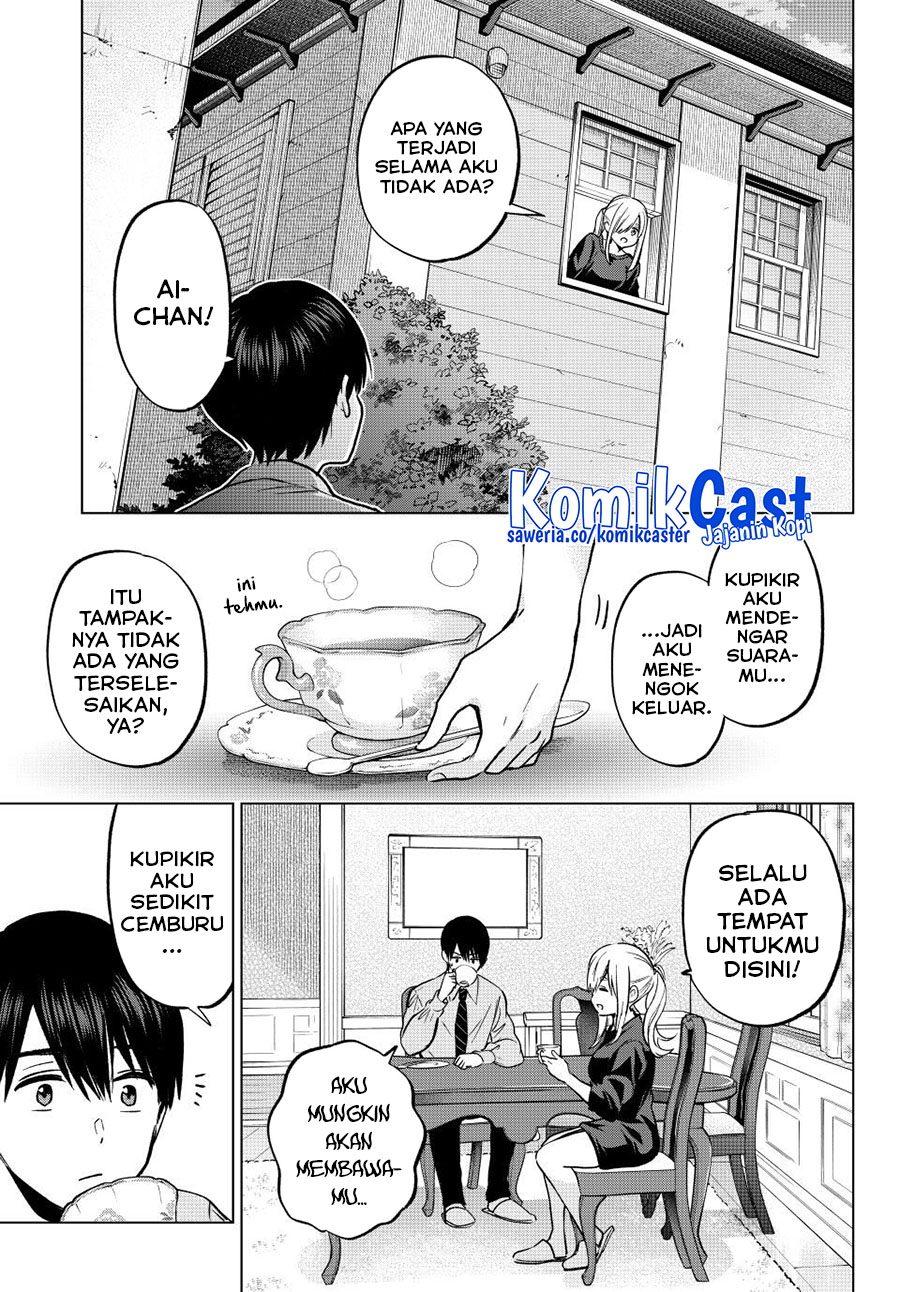 The Cuckoo’s Fiancee (A Couple of Cuckoos) chapter 232
