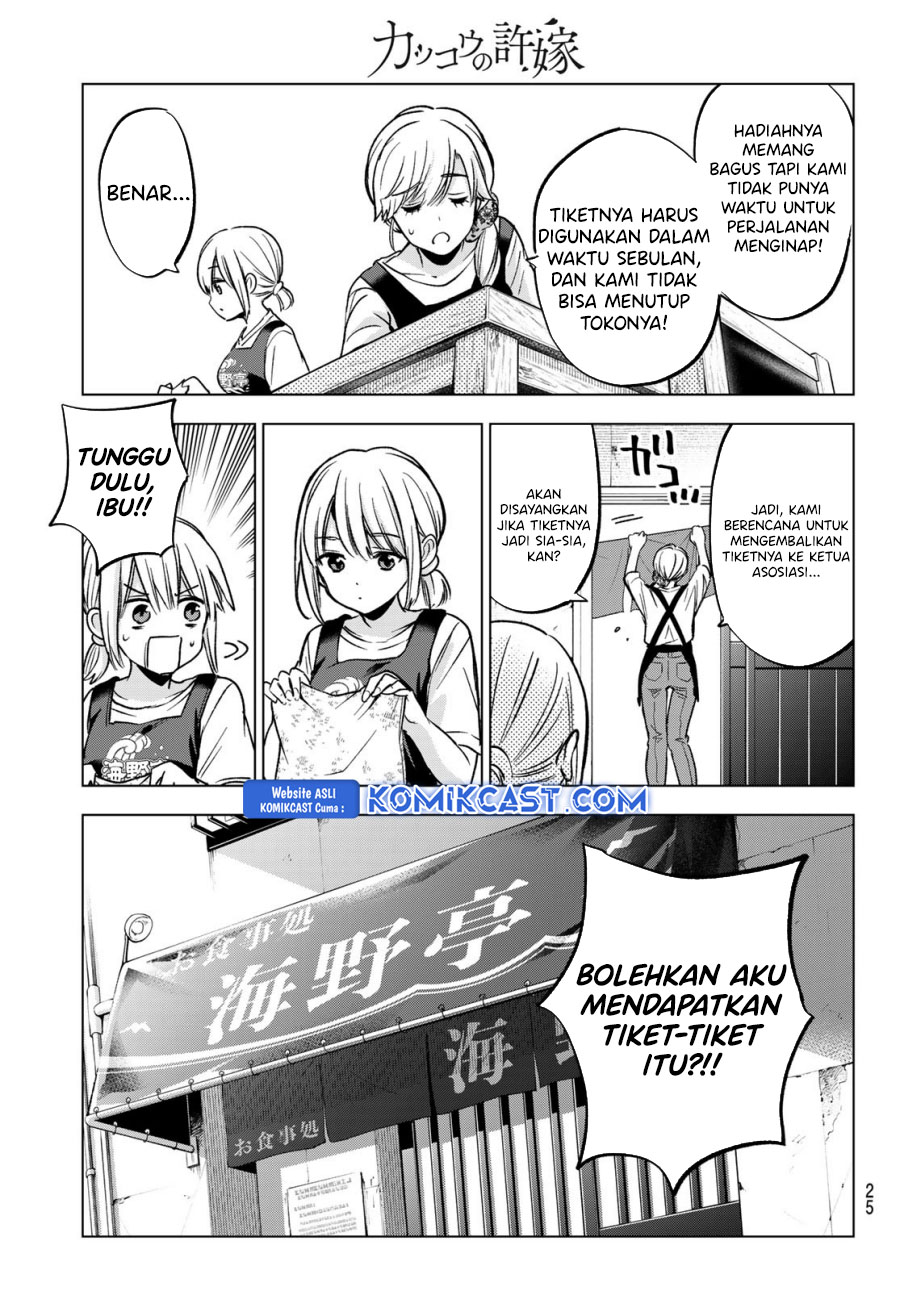 Dilarang COPAS - situs resmi www.mangacanblog.com - Komik the cuckoos fiancee 236 - chapter 236 237 Indonesia the cuckoos fiancee 236 - chapter 236 Terbaru 12|Baca Manga Komik Indonesia|Mangacan