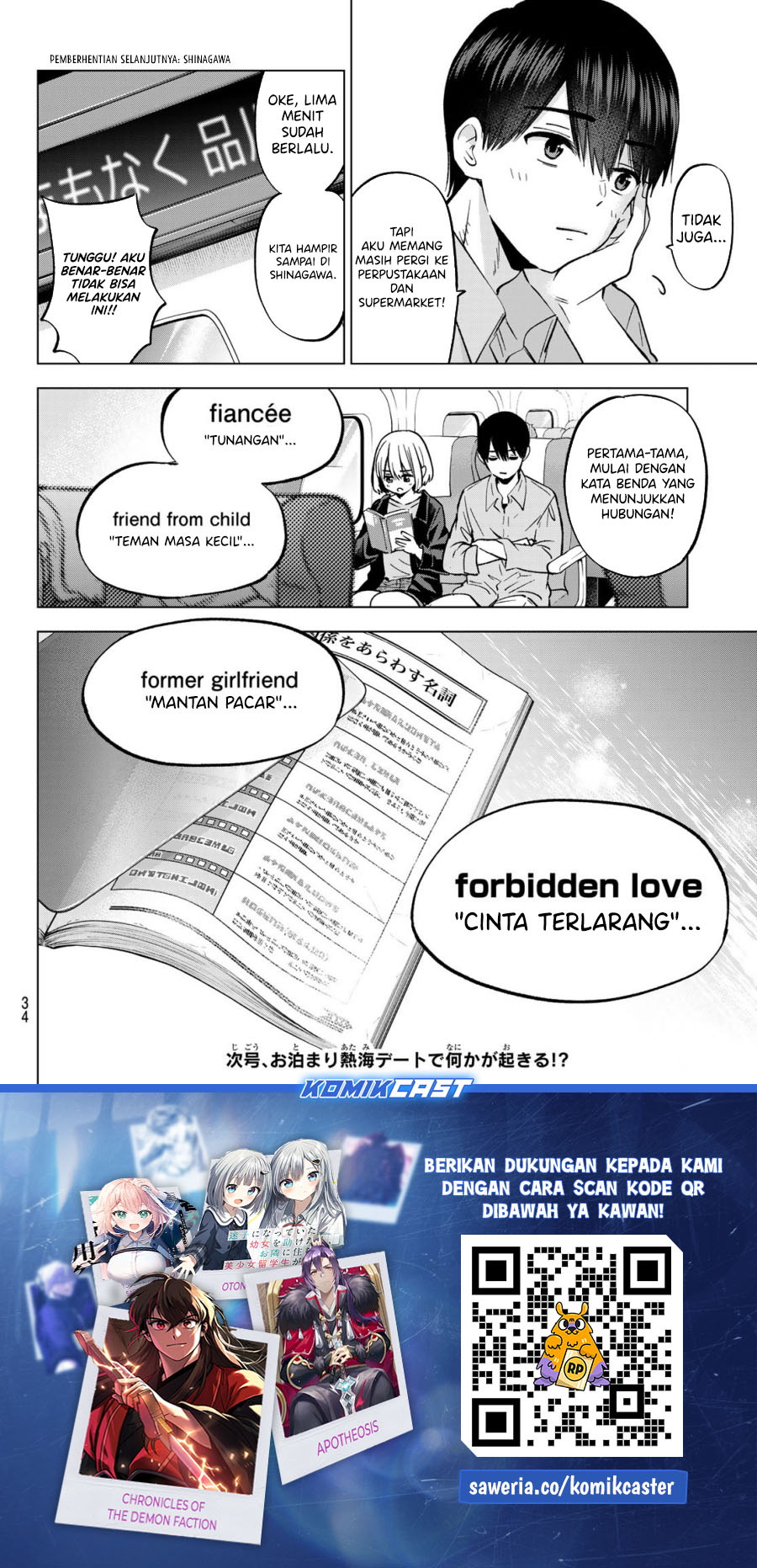 Dilarang COPAS - situs resmi www.mangacanblog.com - Komik the cuckoos fiancee 236 - chapter 236 237 Indonesia the cuckoos fiancee 236 - chapter 236 Terbaru 21|Baca Manga Komik Indonesia|Mangacan