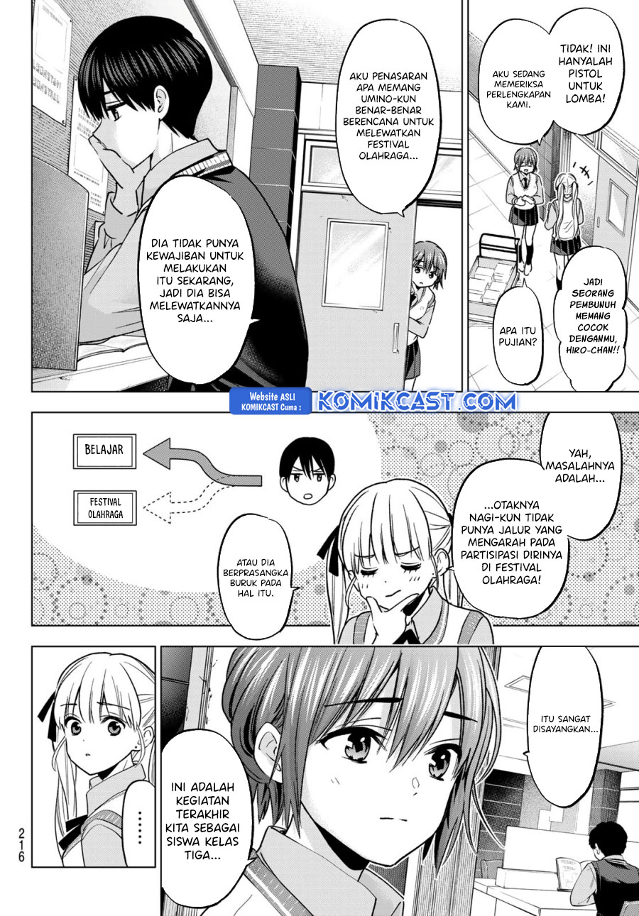 The Cuckoo’s Fiancee chapter 241