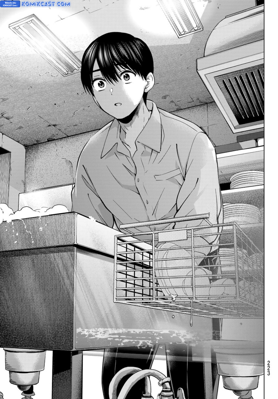 The Cuckoo’s Fiancee chapter 241