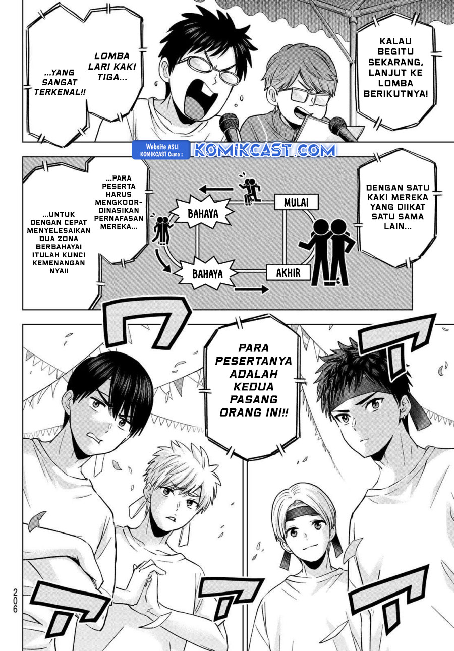 The Cuckoo’s Fiancee chapter 244