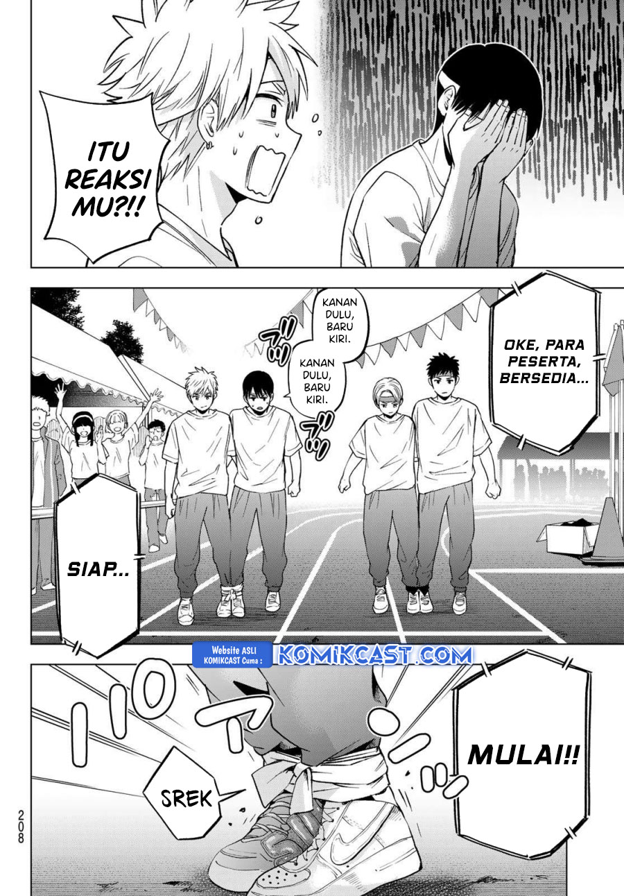 The Cuckoo’s Fiancee chapter 244