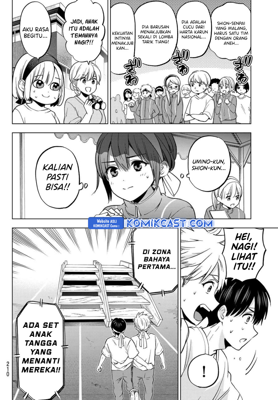 The Cuckoo’s Fiancee chapter 244