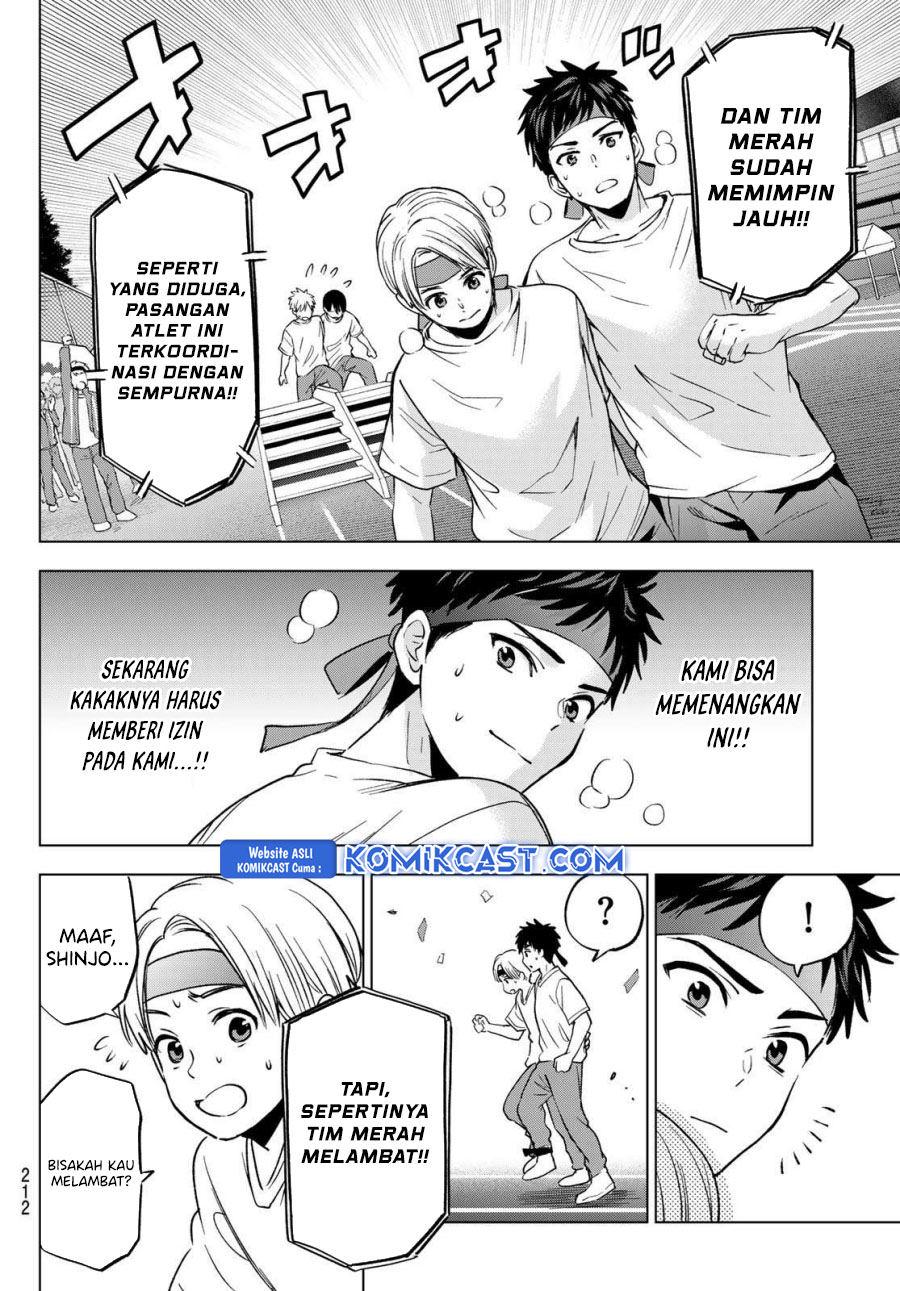 The Cuckoo’s Fiancee chapter 244
