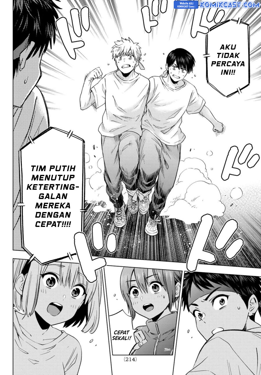 The Cuckoo’s Fiancee chapter 244