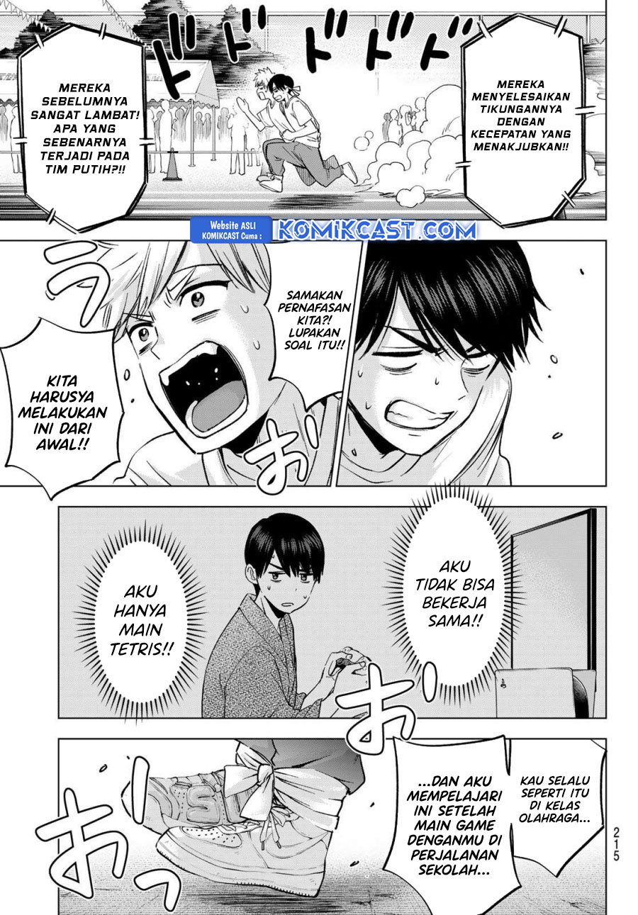 The Cuckoo’s Fiancee chapter 244