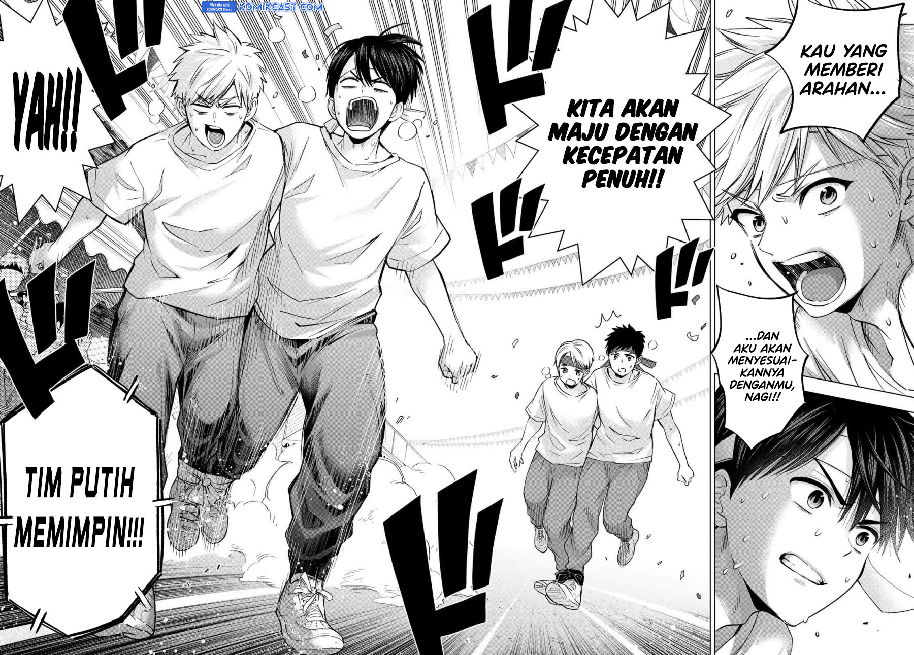 The Cuckoo’s Fiancee chapter 244
