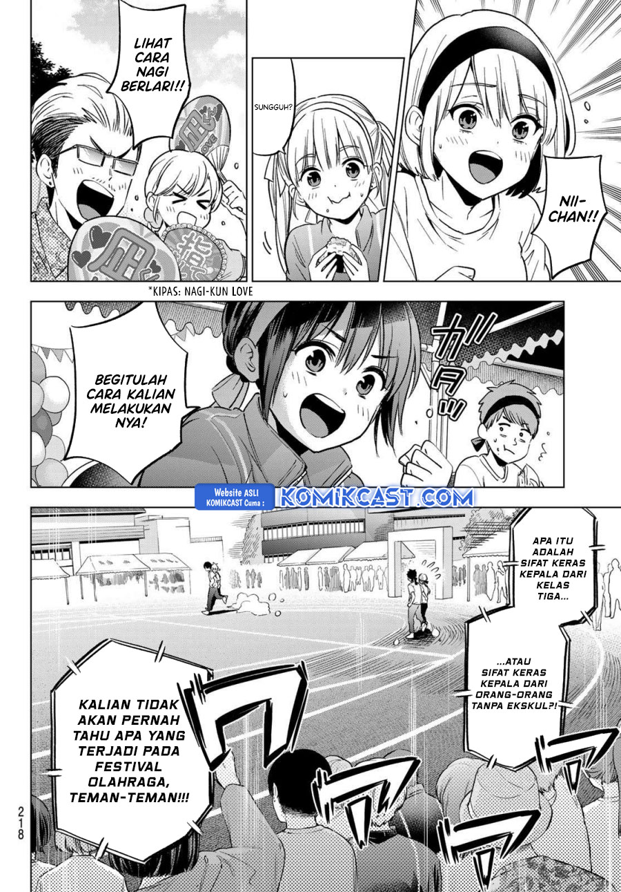 The Cuckoo’s Fiancee chapter 244