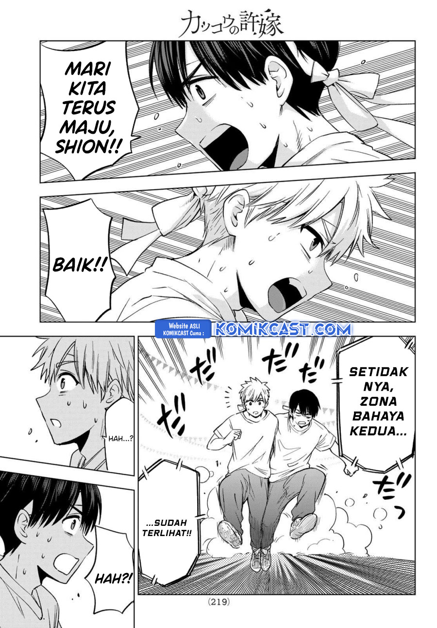 The Cuckoo’s Fiancee chapter 244