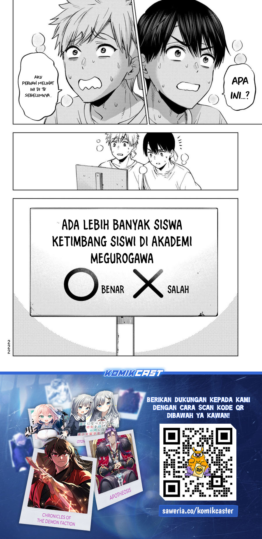 The Cuckoo’s Fiancee chapter 244