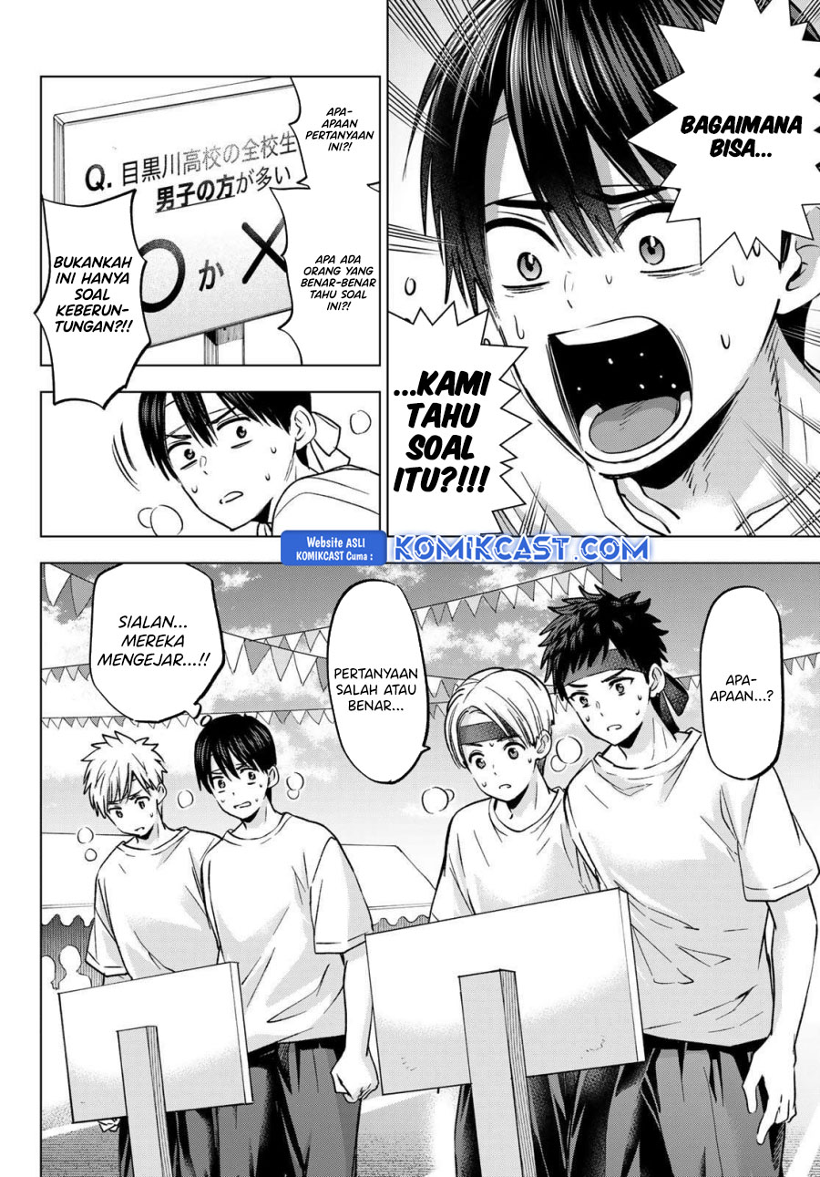 The Cuckoo’s Fiancee chapter 245
