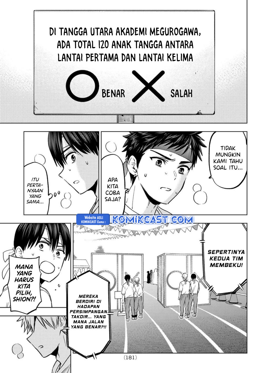The Cuckoo’s Fiancee chapter 245