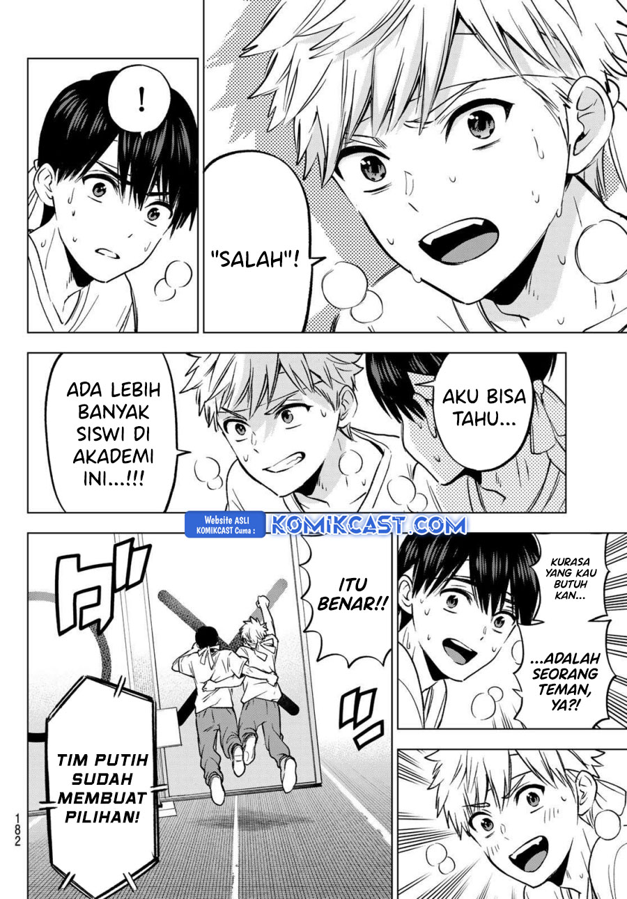 The Cuckoo’s Fiancee chapter 245