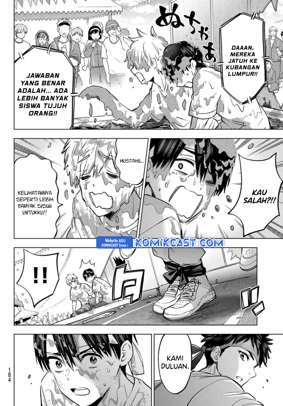 The Cuckoo’s Fiancee chapter 245
