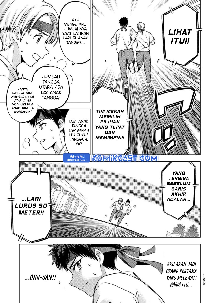 The Cuckoo’s Fiancee chapter 245