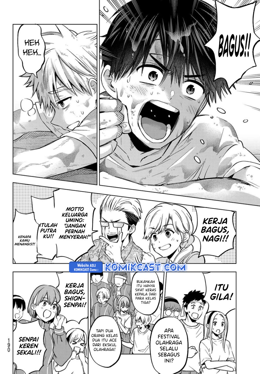 The Cuckoo’s Fiancee chapter 245