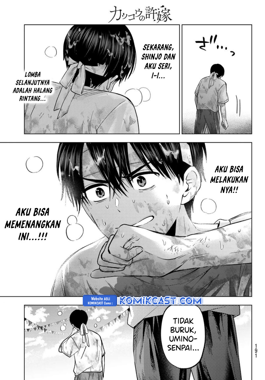The Cuckoo’s Fiancee chapter 245