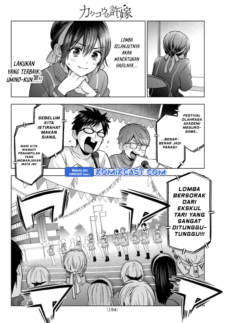 The Cuckoo’s Fiancee chapter 245