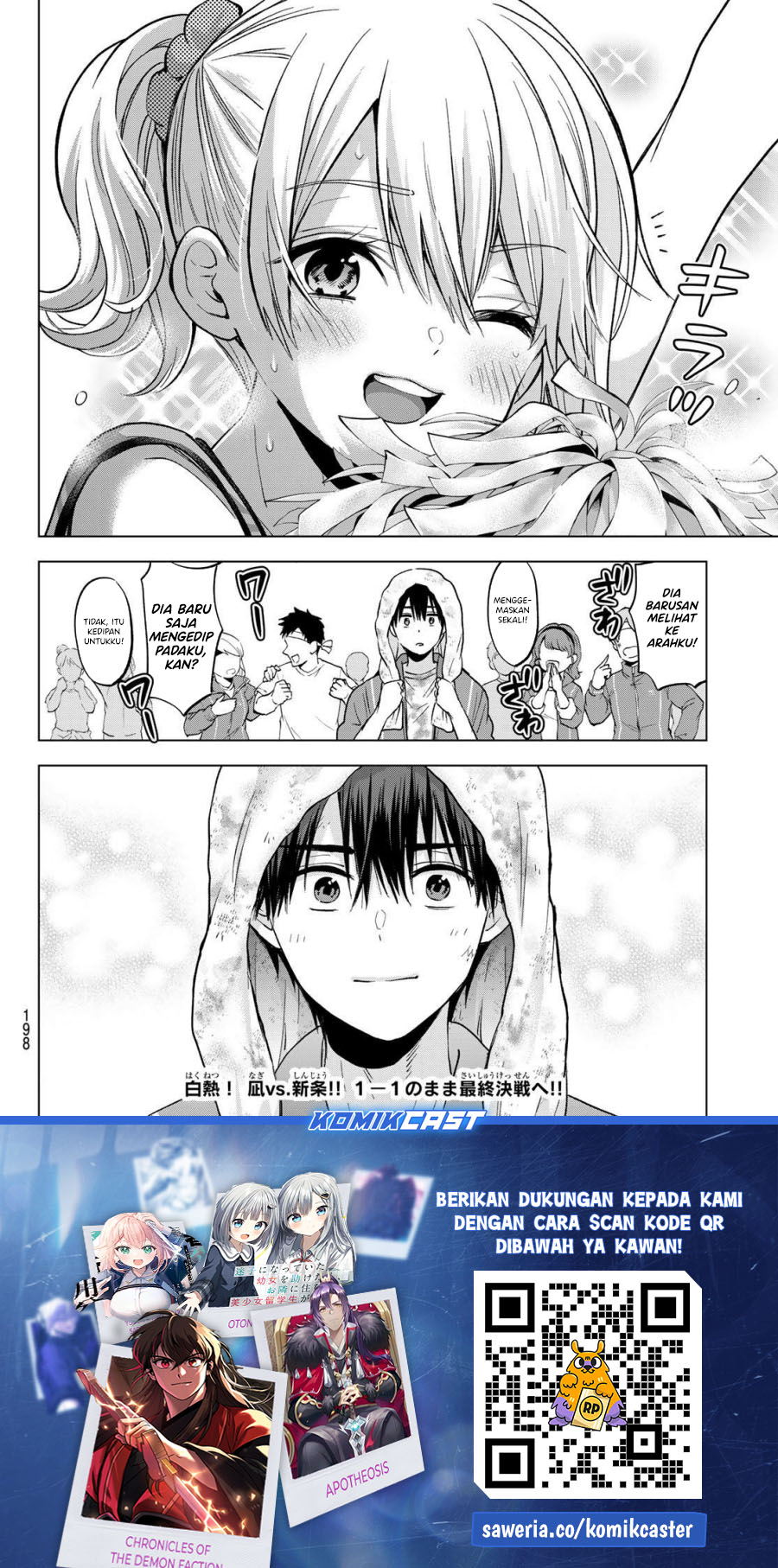 The Cuckoo’s Fiancee chapter 245
