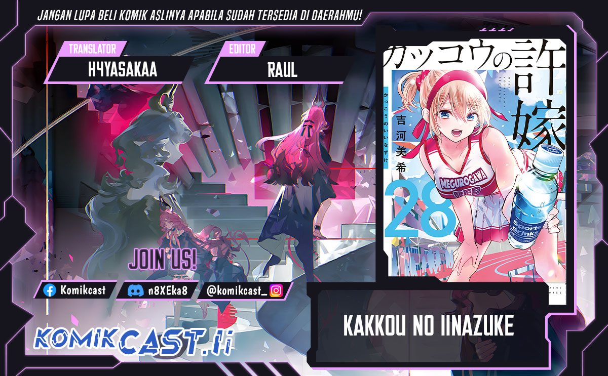 The Cuckoo’s Fiancee (A Couple of Cuckoos) Chapter 256 Bahasa Indonesia