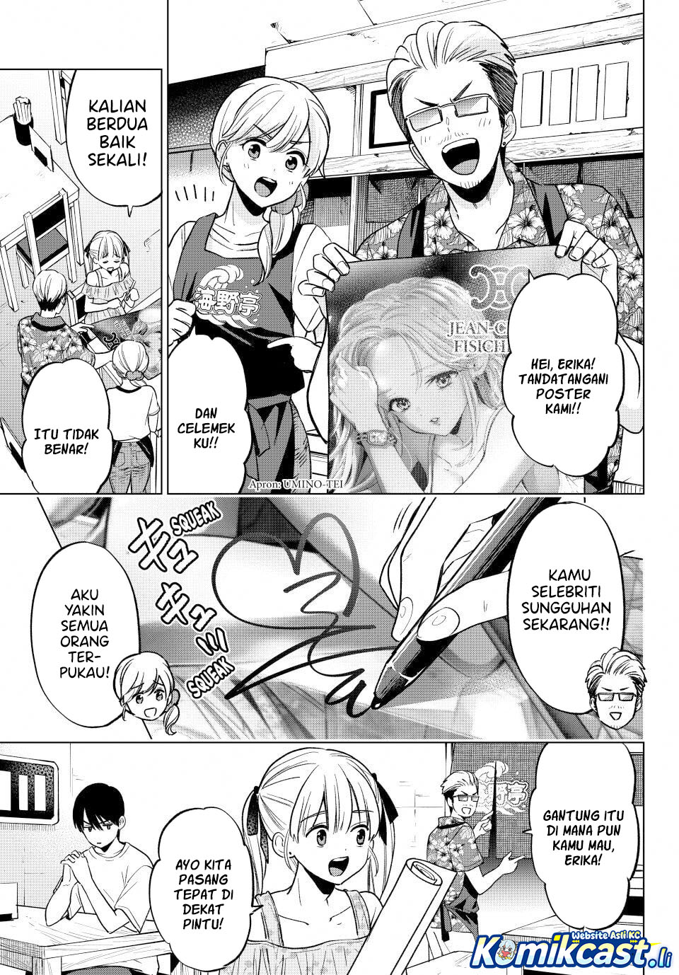 The Cuckoo’s Fiancee chapter 265