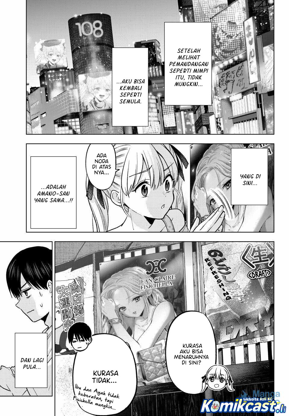 The Cuckoo’s Fiancee chapter 265