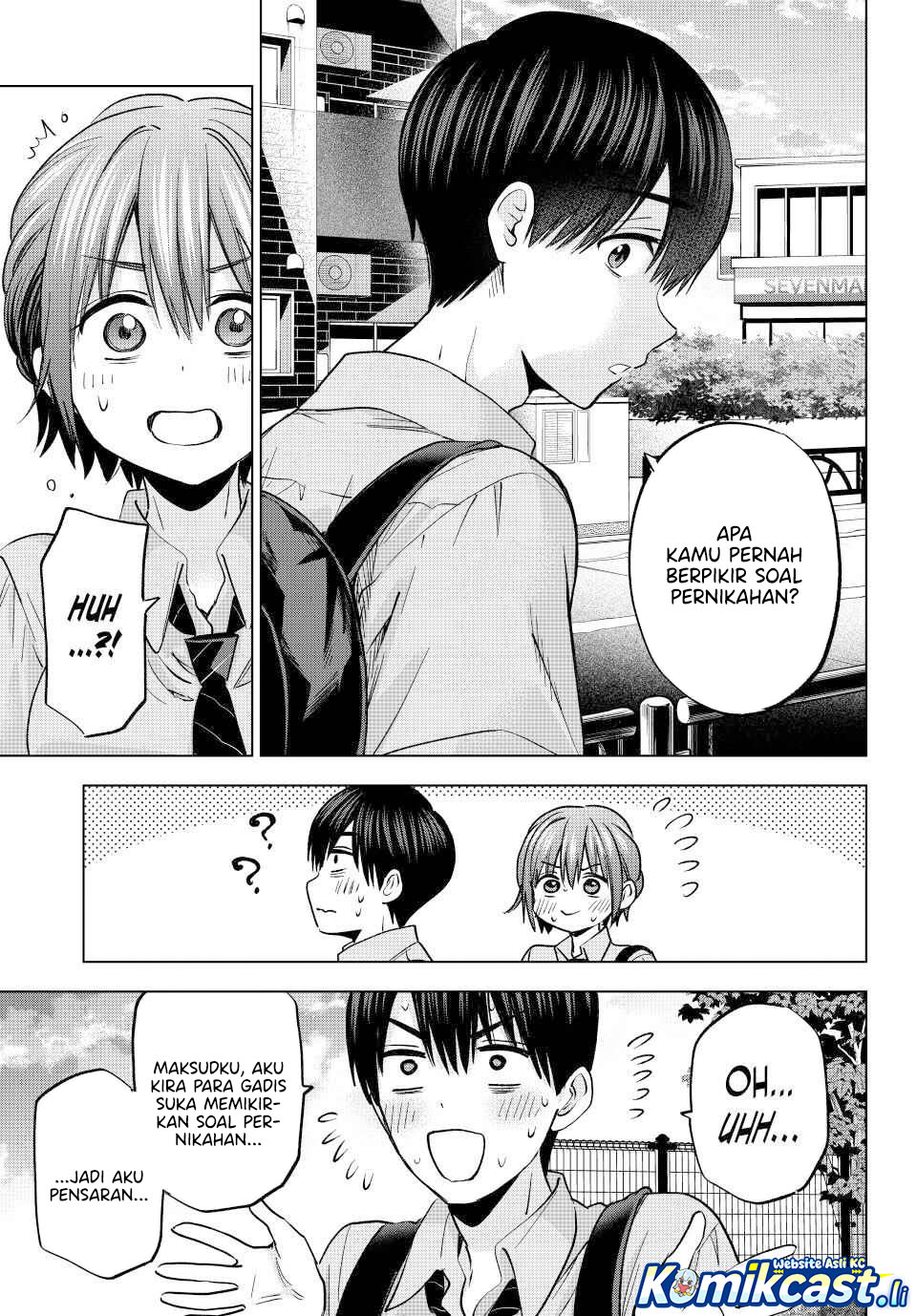 The Cuckoo’s Fiancee chapter 266