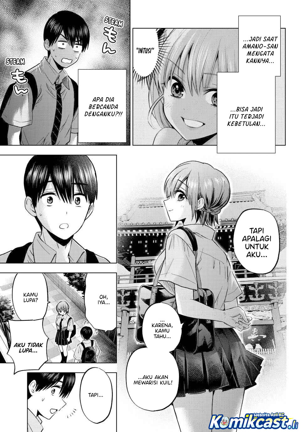 The Cuckoo’s Fiancee chapter 266