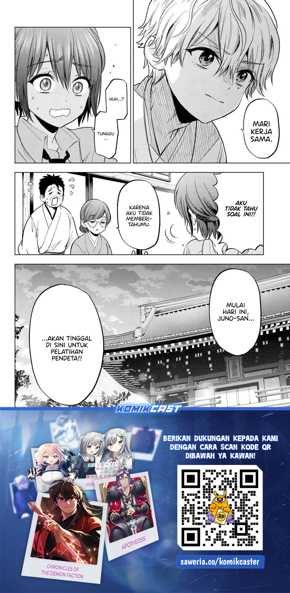 The Cuckoo’s Fiancee chapter 266