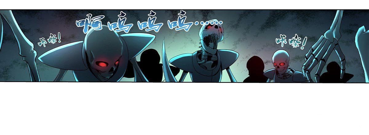 The Demon King Who Lost His Job Chapter 32 Bahasa Indonesia