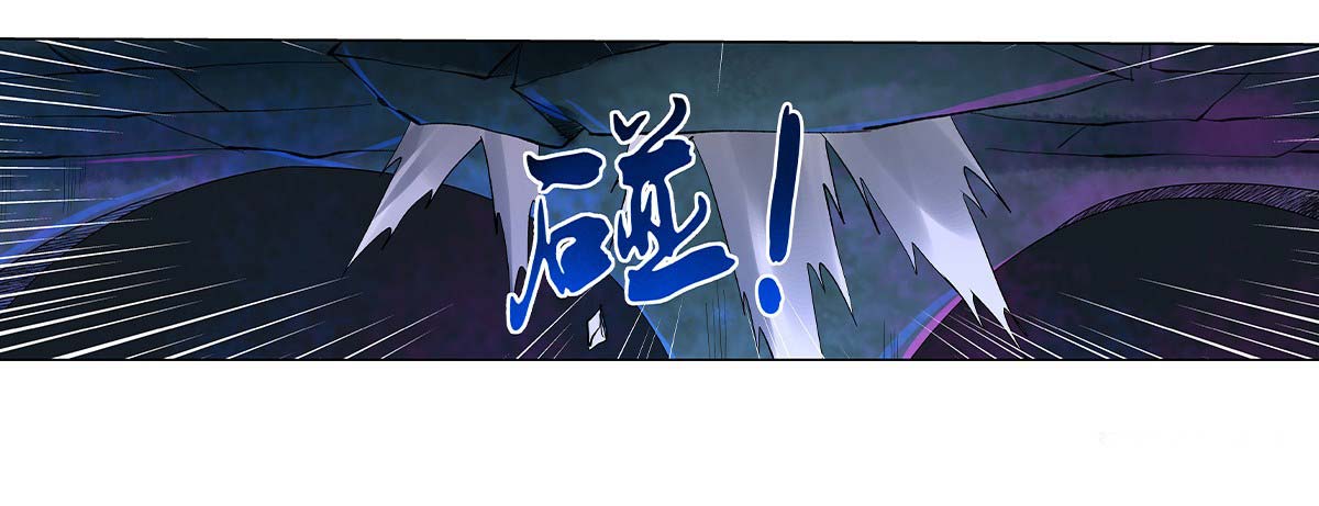 The Demon King Who Lost His Job Chapter 34 Bahasa Indonesia