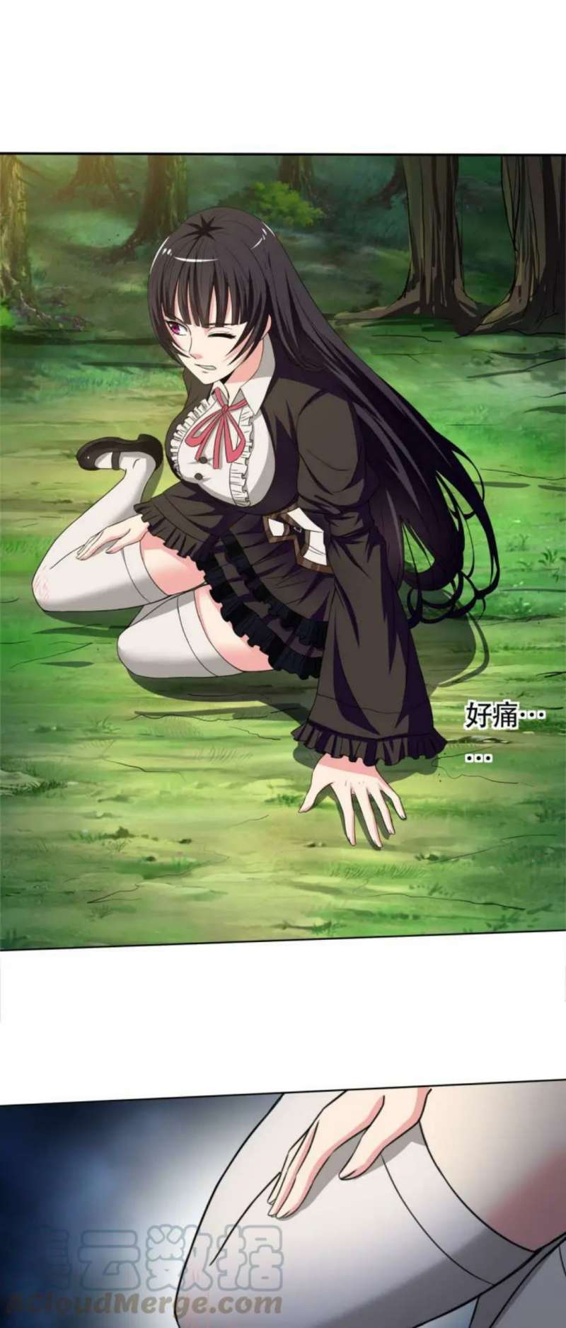 The Devouring Zone Chapter 08 Bahasa Indonesia