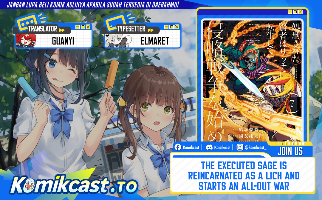 The Executed Sage is Reincarnated as a Lich and Starts an All-Out War chapter 53