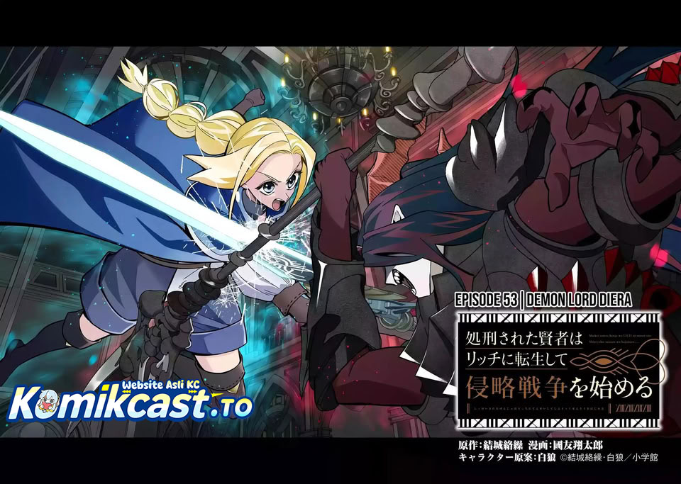 The Executed Sage is Reincarnated as a Lich and Starts an All-Out War chapter 53