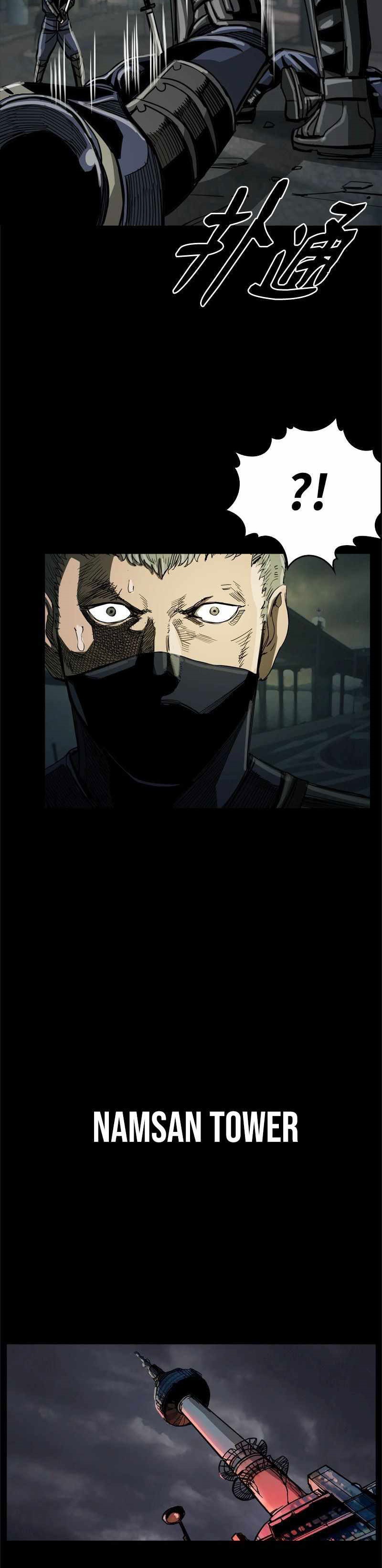 The First Hunter Chapter 39 Bahasa Indonesia