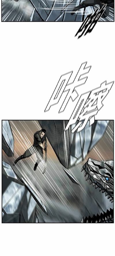 The First Hunter chapter 44