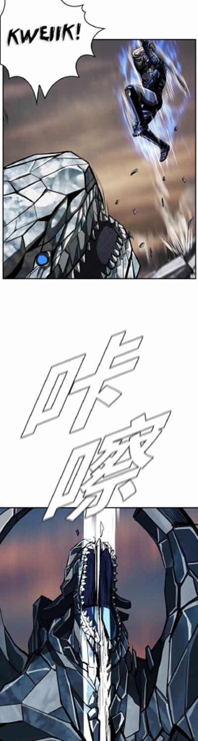 The First Hunter chapter 44